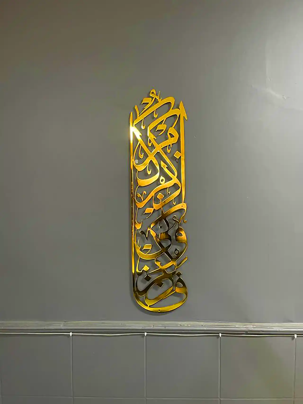 تابلو دکوری مذهبی