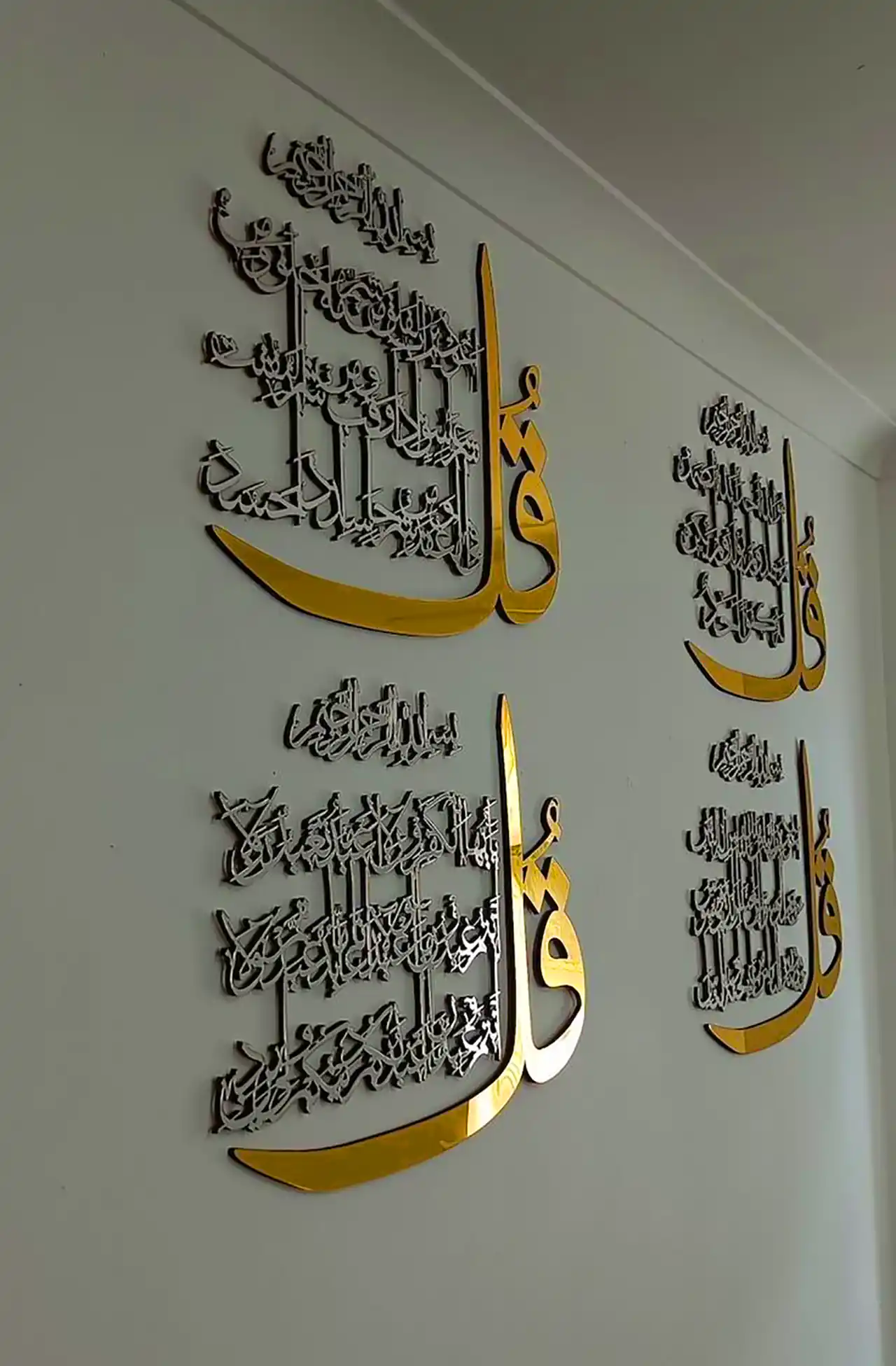 تابلو دکوری مذهبی