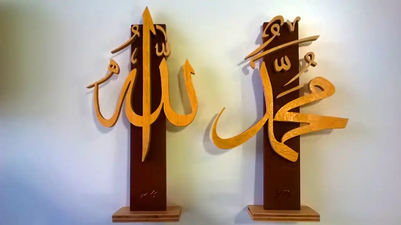 تابلو دکوری مذهبی