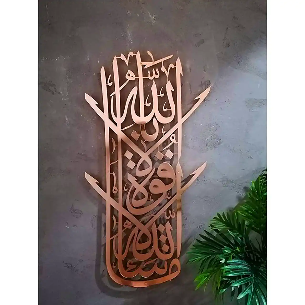 تابلو دکوری مذهبی