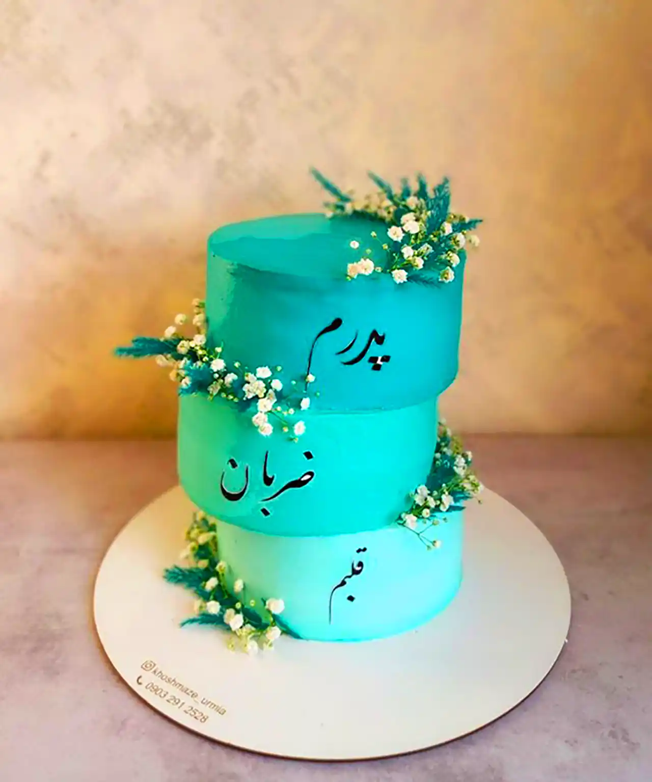 کیک مناسبتی زیبا 