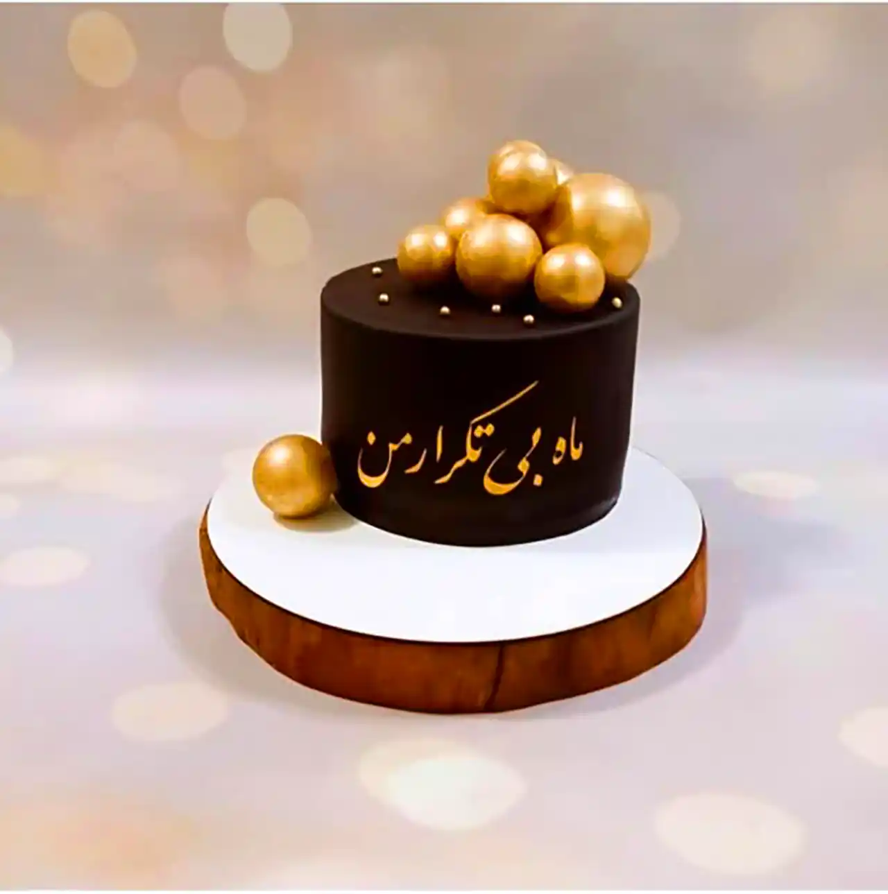 کیک مناسبتی زیبا 